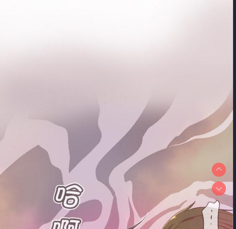 调教小娇妻 第1话 第87页