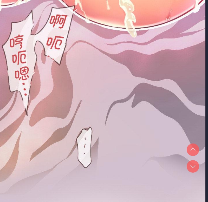 调教小娇妻 第1话 第92页