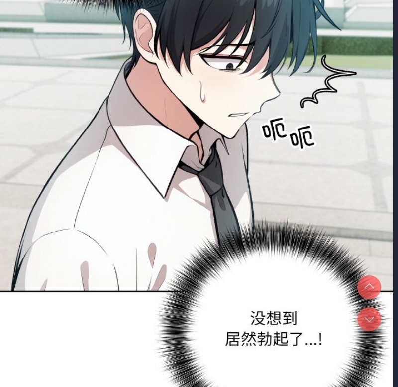 异世界骑士团长 第1话 第107页