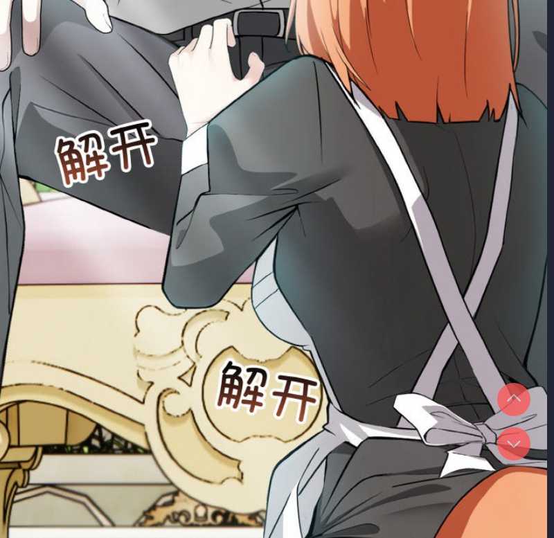 异世界骑士团长 第1话 第168页
