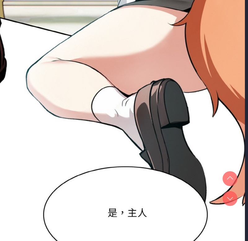 异世界骑士团长 第1话 第169页
