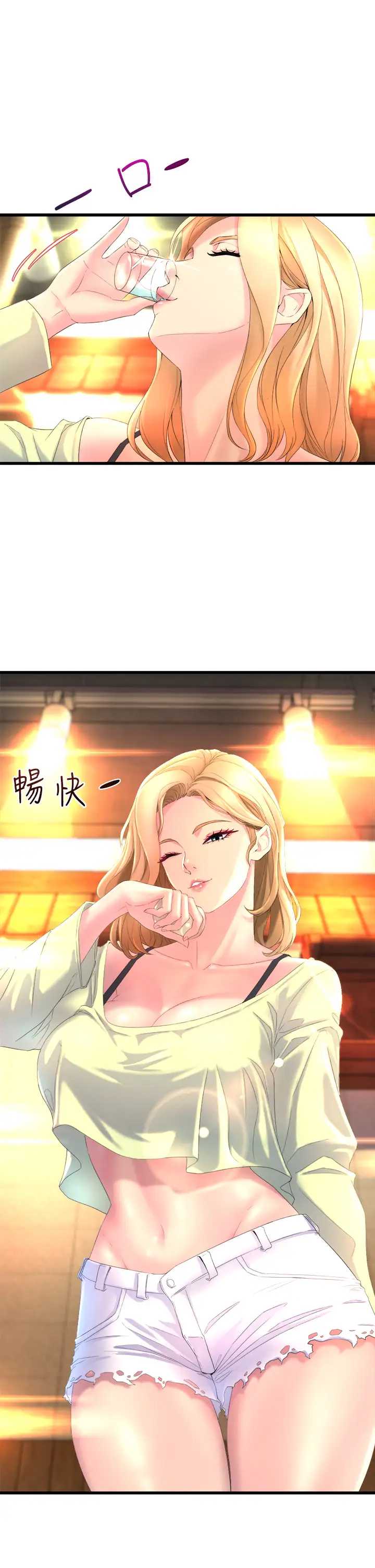 舞蹈系学姐们 第1话 第51页