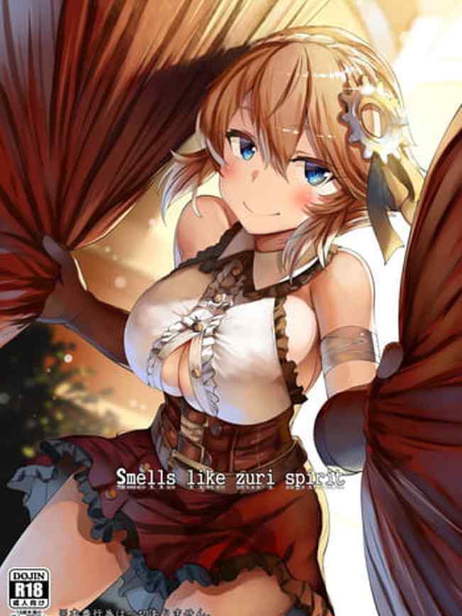 Smells like zuri spirit (Sennen Sensou Aigis) [Chinese] [