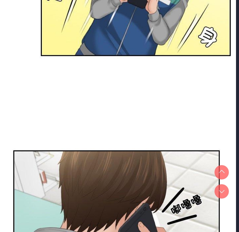 我的完美娃娃/我的专属娃娃 第1话 第38页