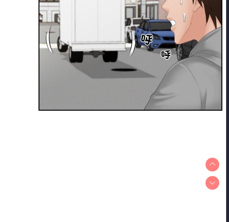 我的完美娃娃/我的专属娃娃 第1话 第54页
