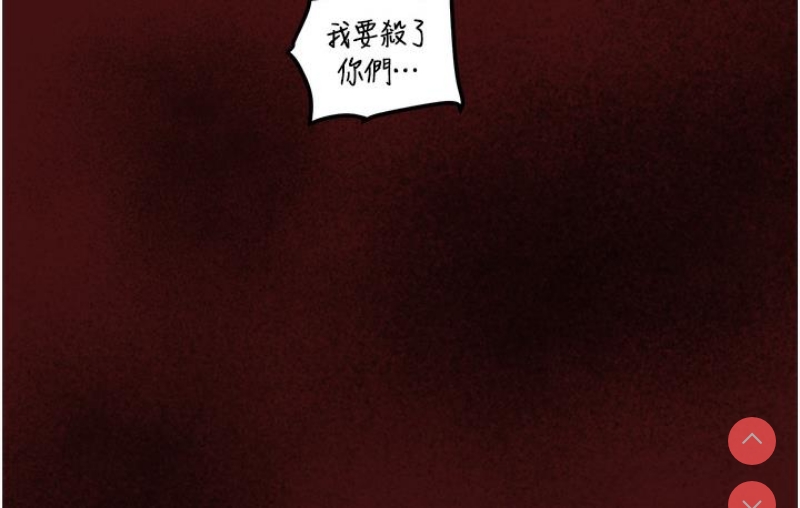 掠夺行动 第1话 第113页