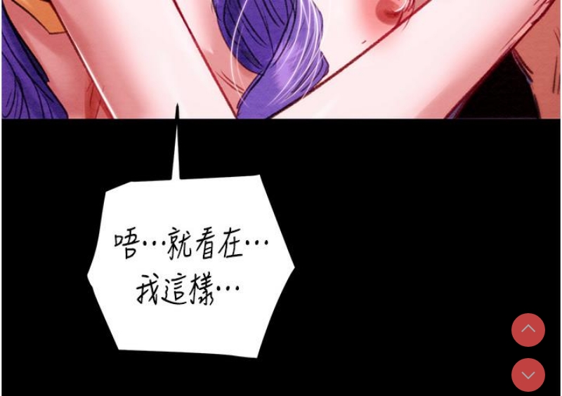 掠夺行动 第1话 第142页
