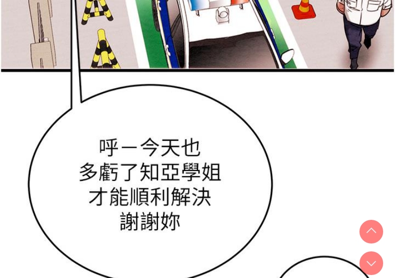 掠夺行动 第1话 第229页