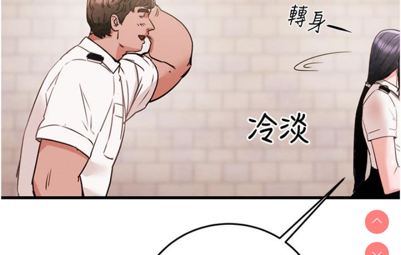掠夺行动 第1话 第250页