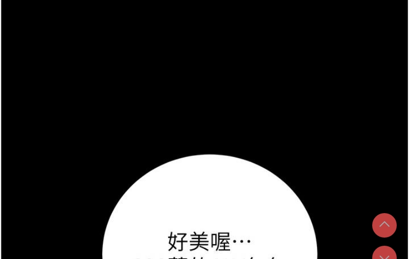 掠夺行动 第1话 第268页
