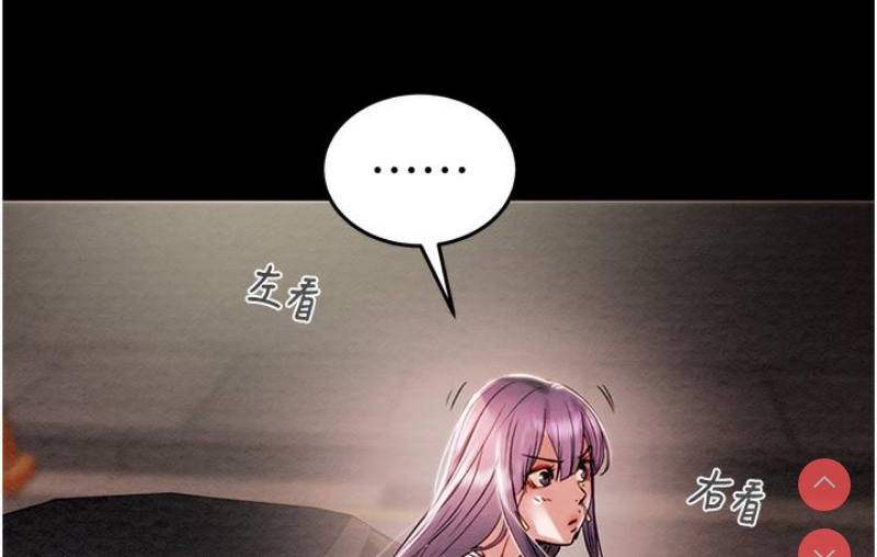 掠夺行动 第1话 第292页
