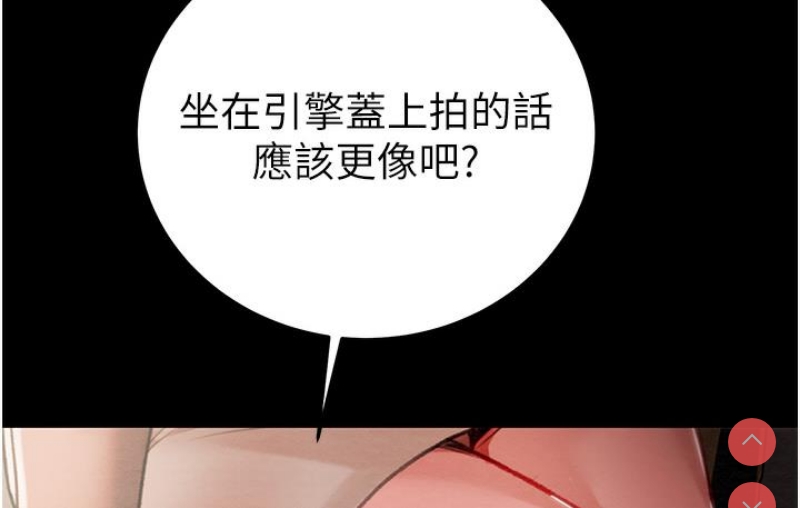 掠夺行动 第1话 第296页