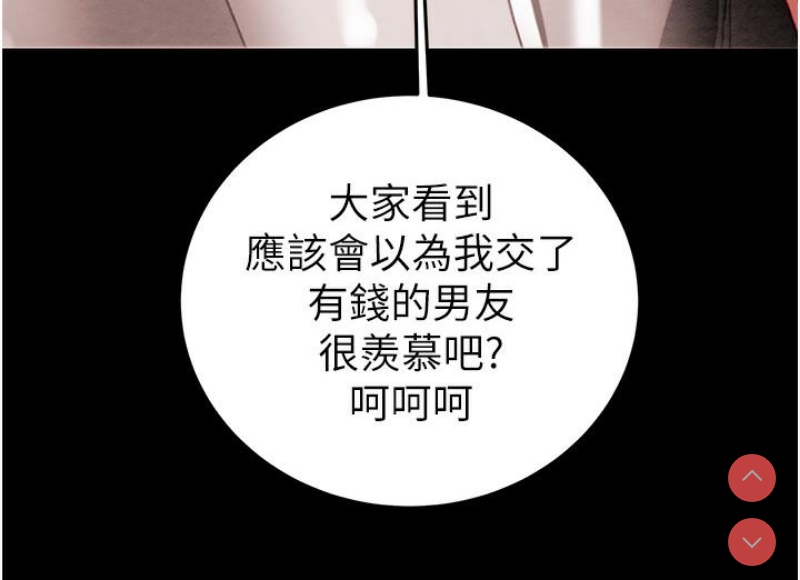 掠夺行动 第1话 第298页