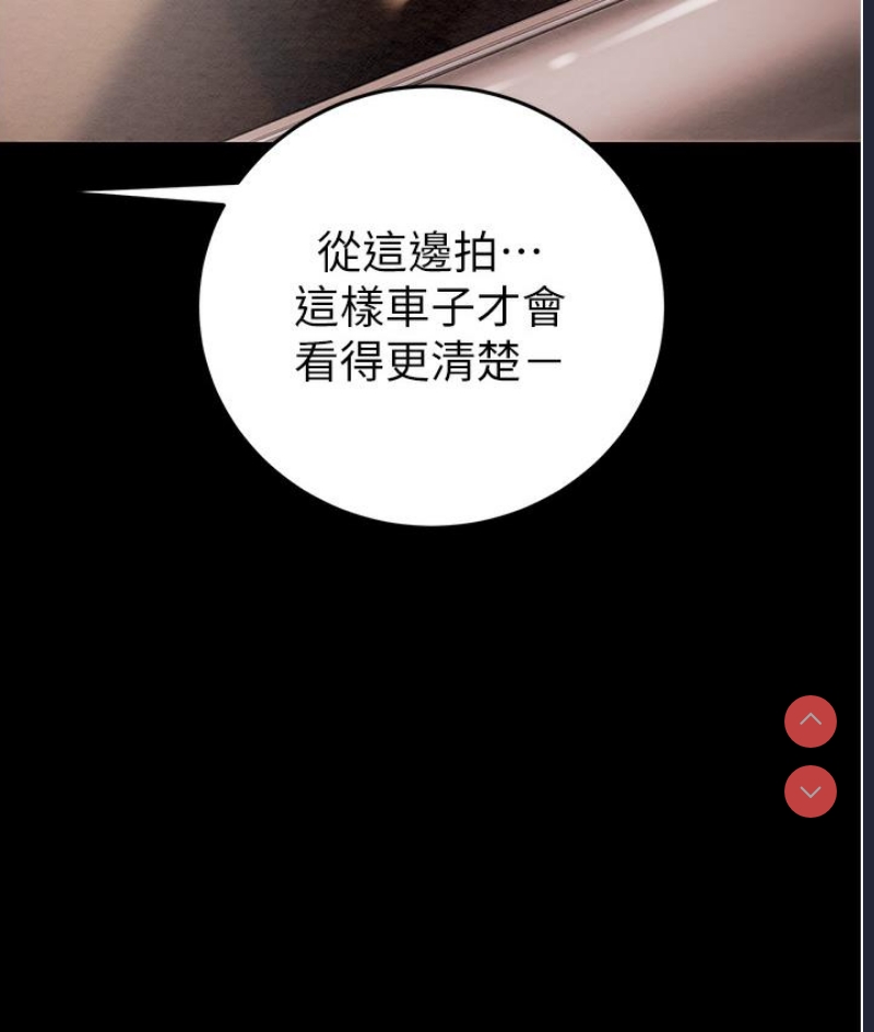 掠夺行动 第1话 第301页
