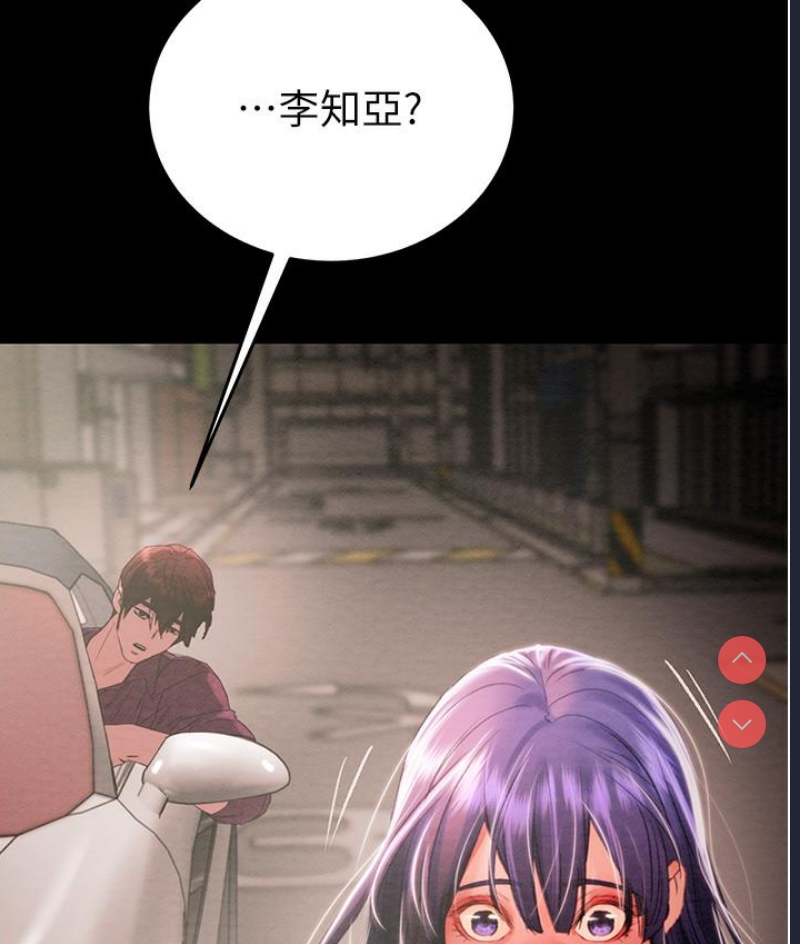 掠夺行动 第1话 第313页