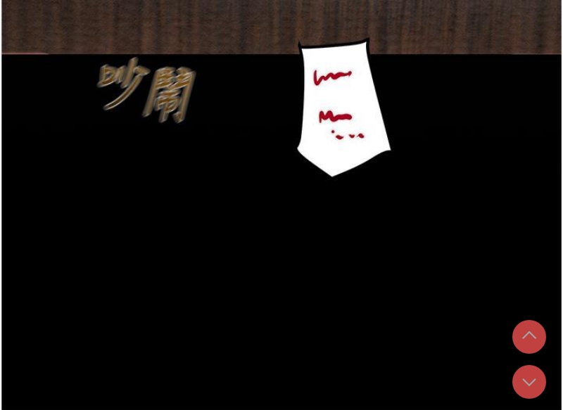 掠夺行动 第1话 第73页