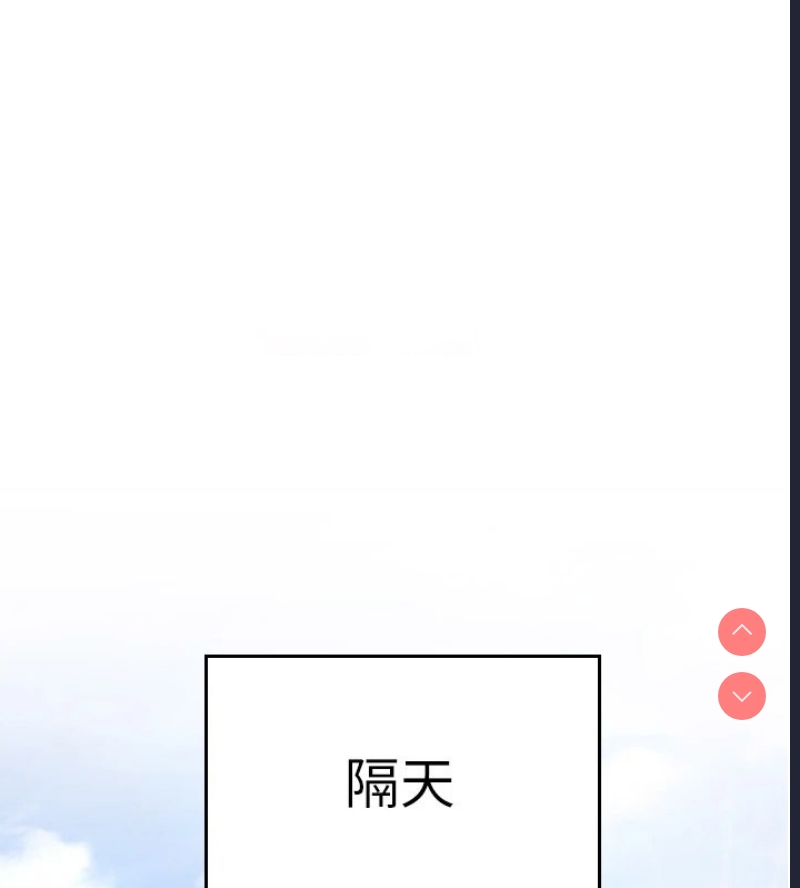 公务员的桃色副业 第1话 第102页