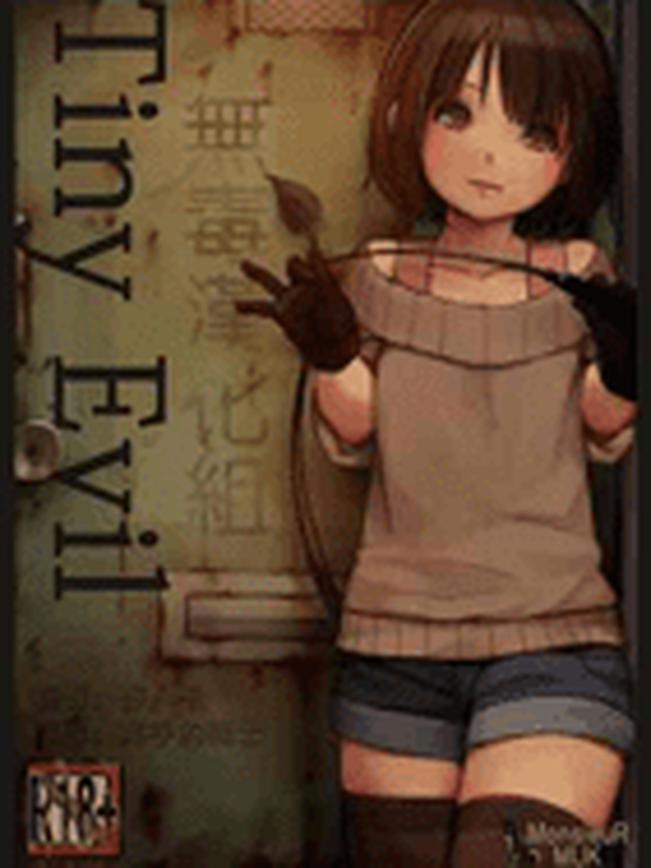 Tiny Evil [中国翻訳] [無修正] [DL版]
