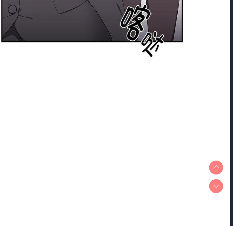 大企业里的小秘密/在大企业当废柴 第1话 第109页
