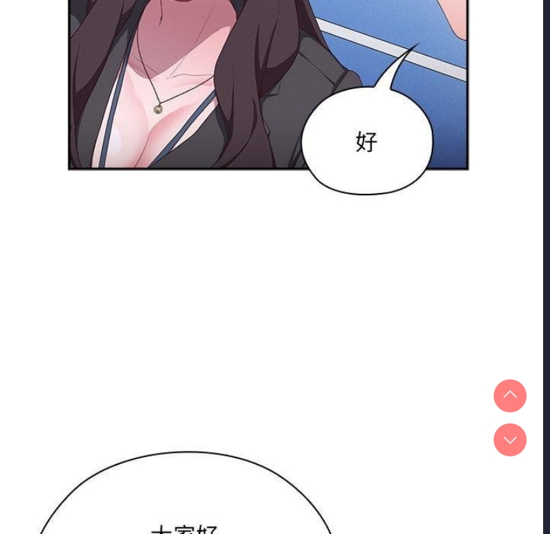 大企业里的小秘密/在大企业当废柴 第1话 第118页