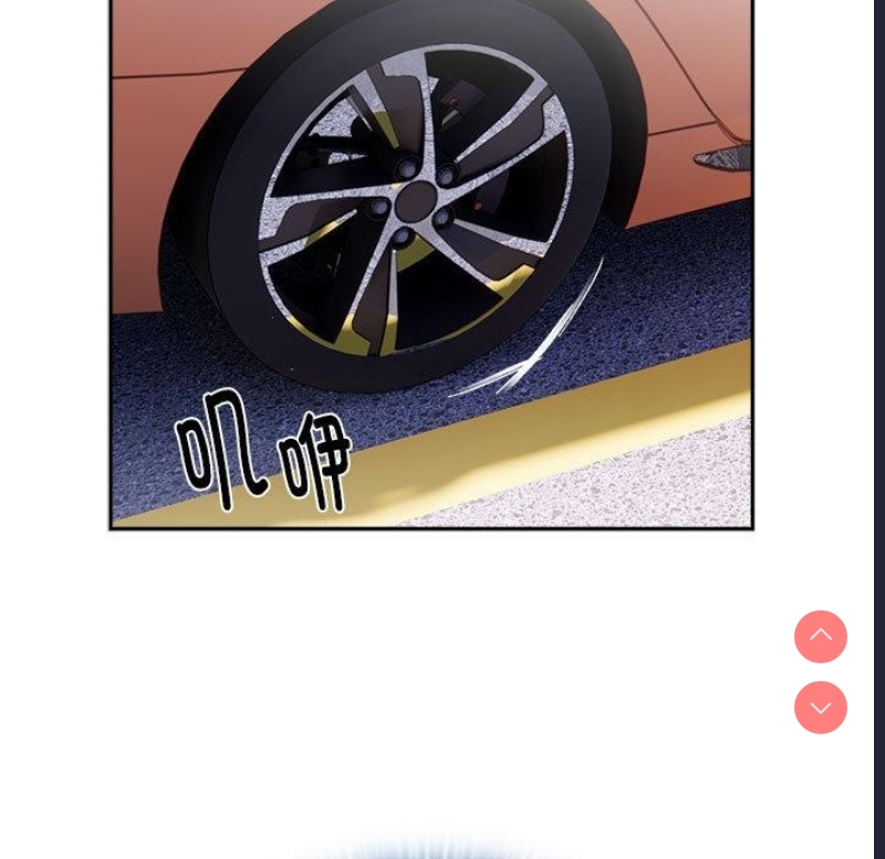 大企业里的小秘密/在大企业当废柴 第1话 第36页