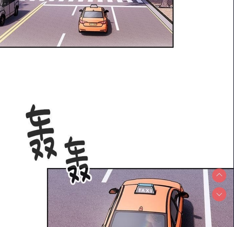 大企业里的小秘密/在大企业当废柴 第1话 第5页