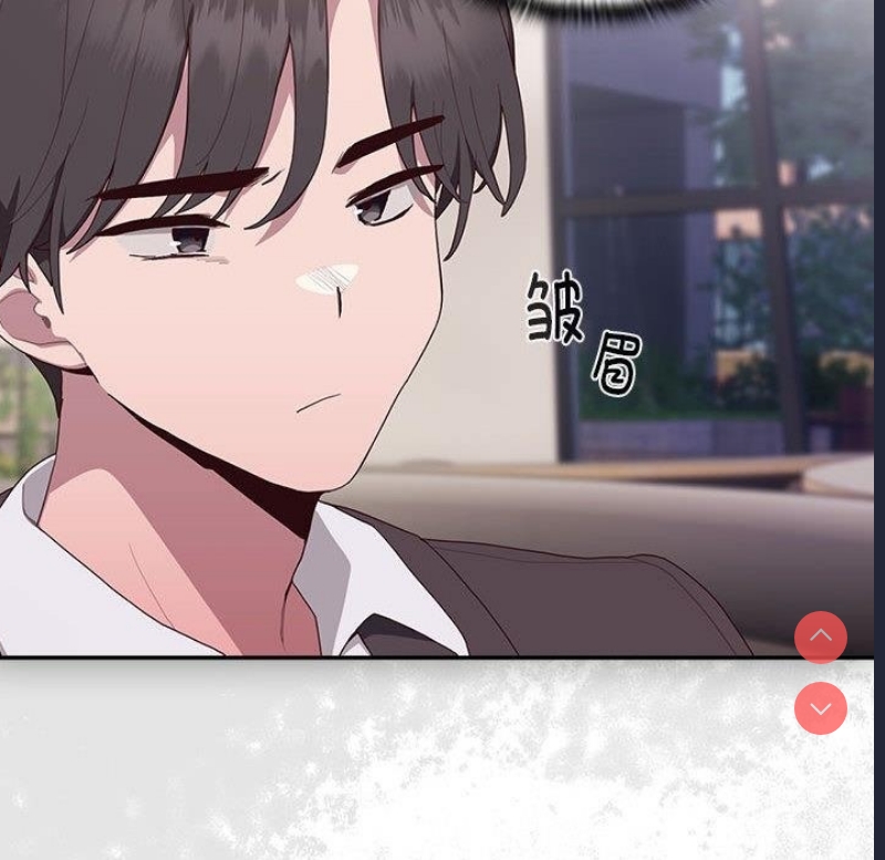 大企业里的小秘密/在大企业当废柴 第1话 第62页