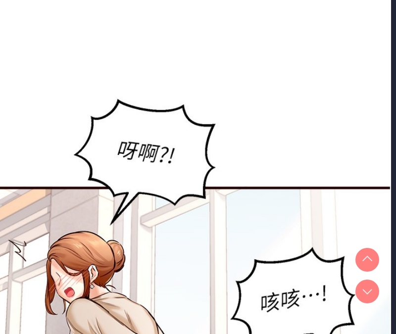 熟女自助餐 第1话 第112页