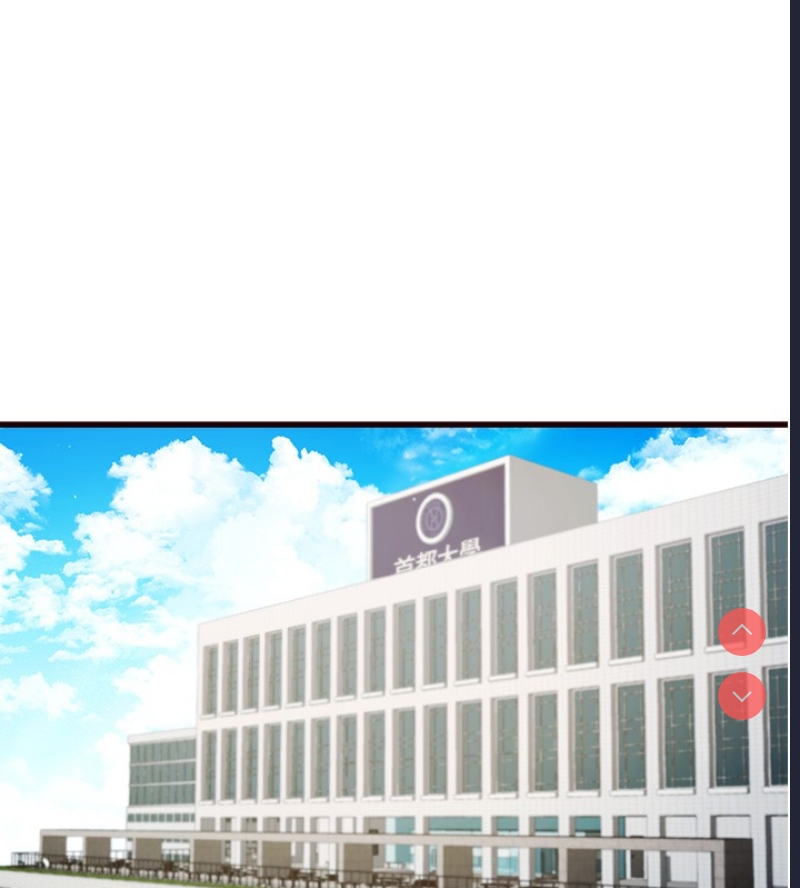 熟女自助餐 第1话 第40页