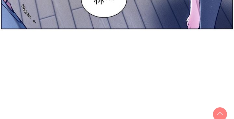 兄妹的秘密授课 第1话 第74页