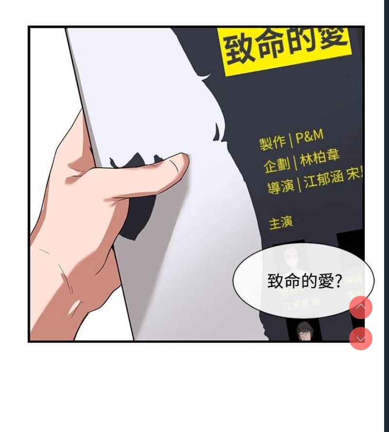 社团学姐 第1话 第22页