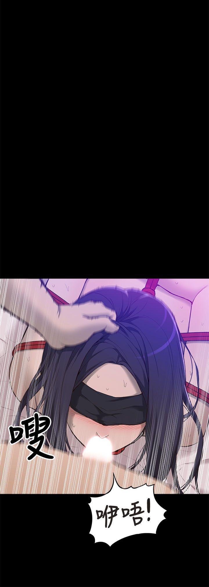 我的M属性学姐 第1话 第8页