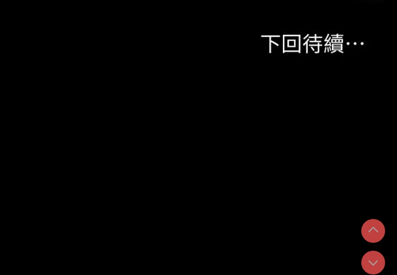 健身教练 第1话 第61页