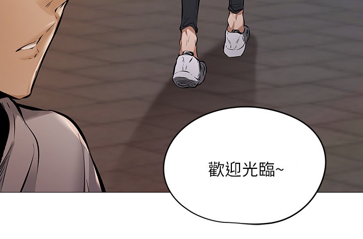 还有空房吗？ 第1话 第16页
