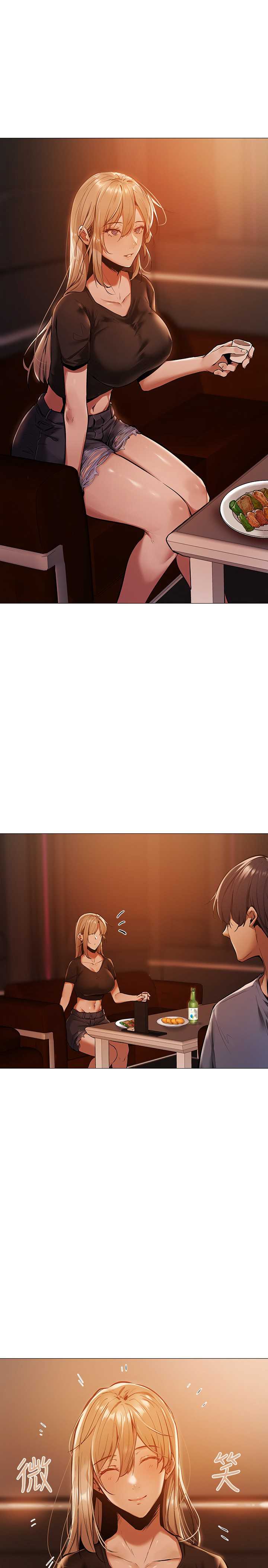 还有空房吗？ 第1话 第32页