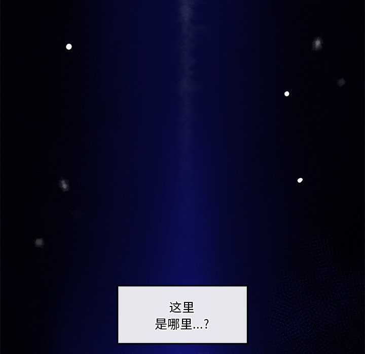 催眠手机 第1话 第219页