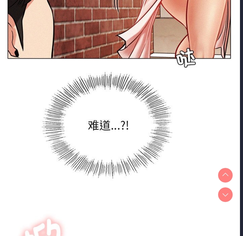 屋檐下的光 第1话 第146页