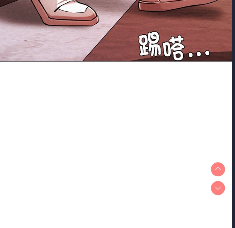 屋檐下的光 第1话 第205页