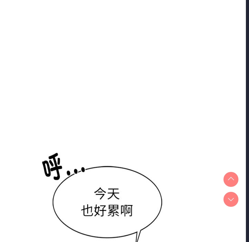 屋檐下的光 第1话 第234页