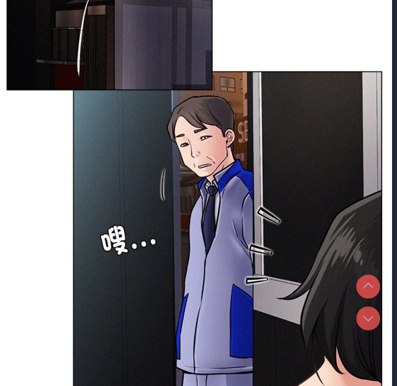 屋檐下的光 第1话 第240页