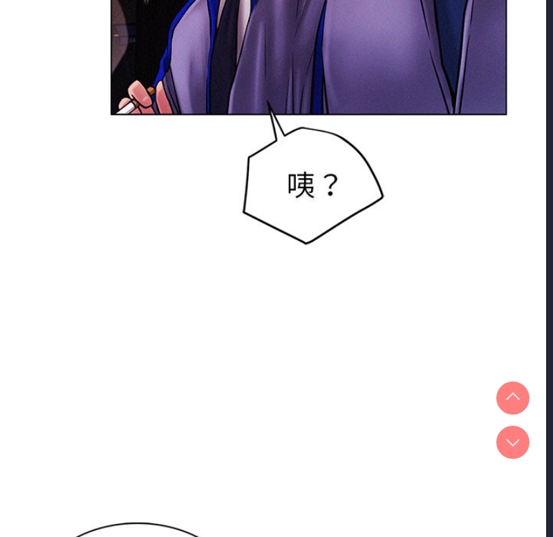 屋檐下的光 第1话 第249页