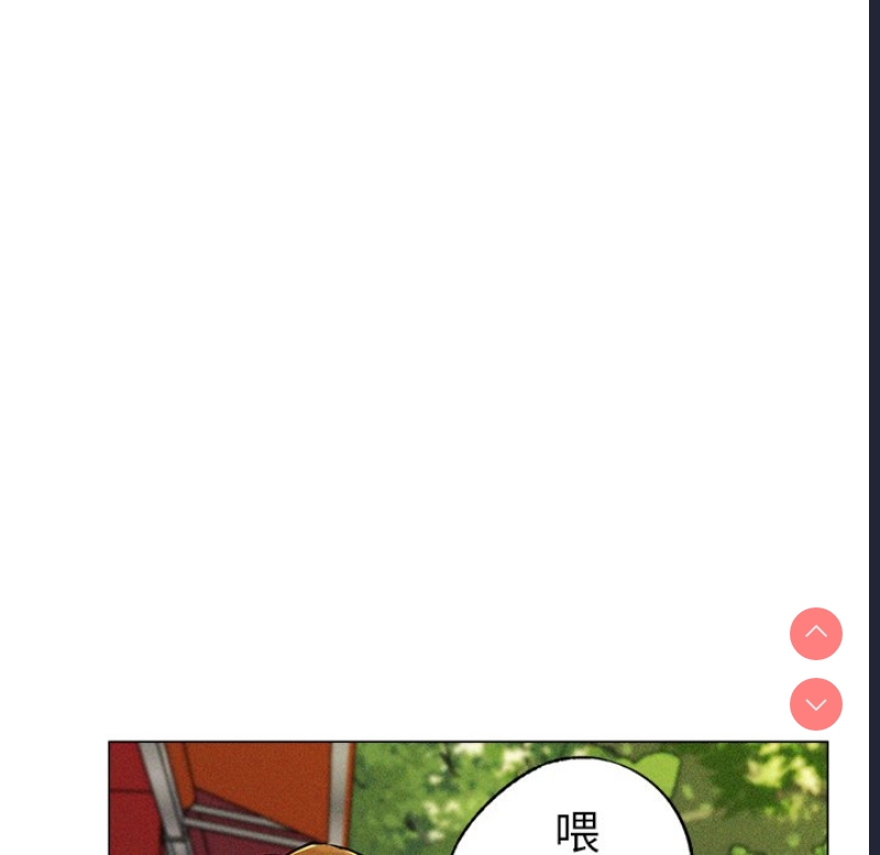 屋檐下的光 第1话 第29页