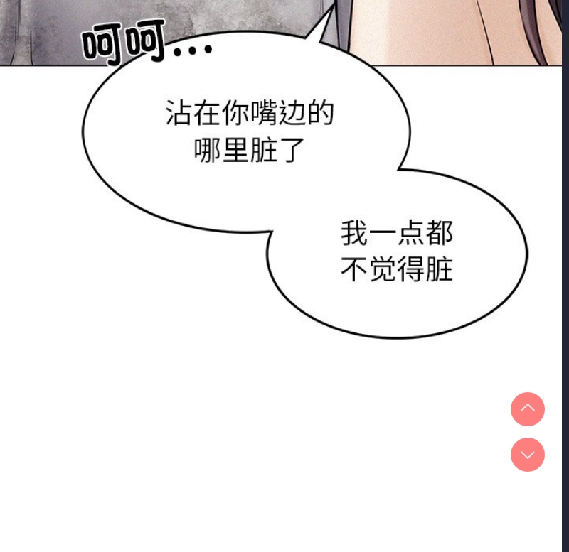 屋檐下的光 第1话 第301页