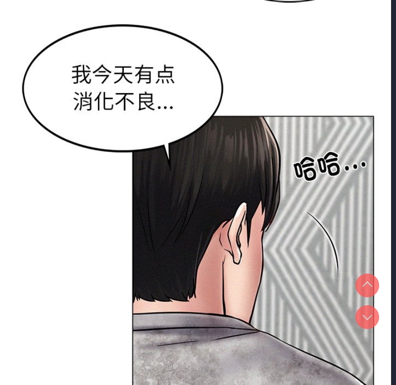 屋檐下的光 第1话 第335页
