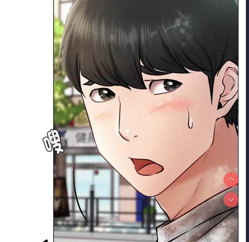 屋檐下的光 第1话 第35页