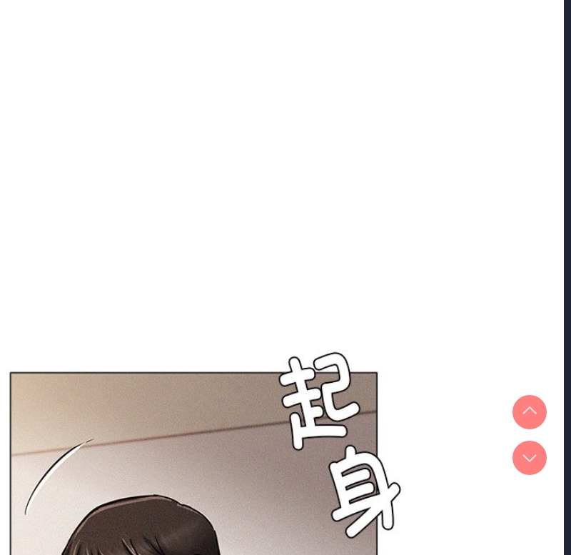 屋檐下的光 第1话 第89页