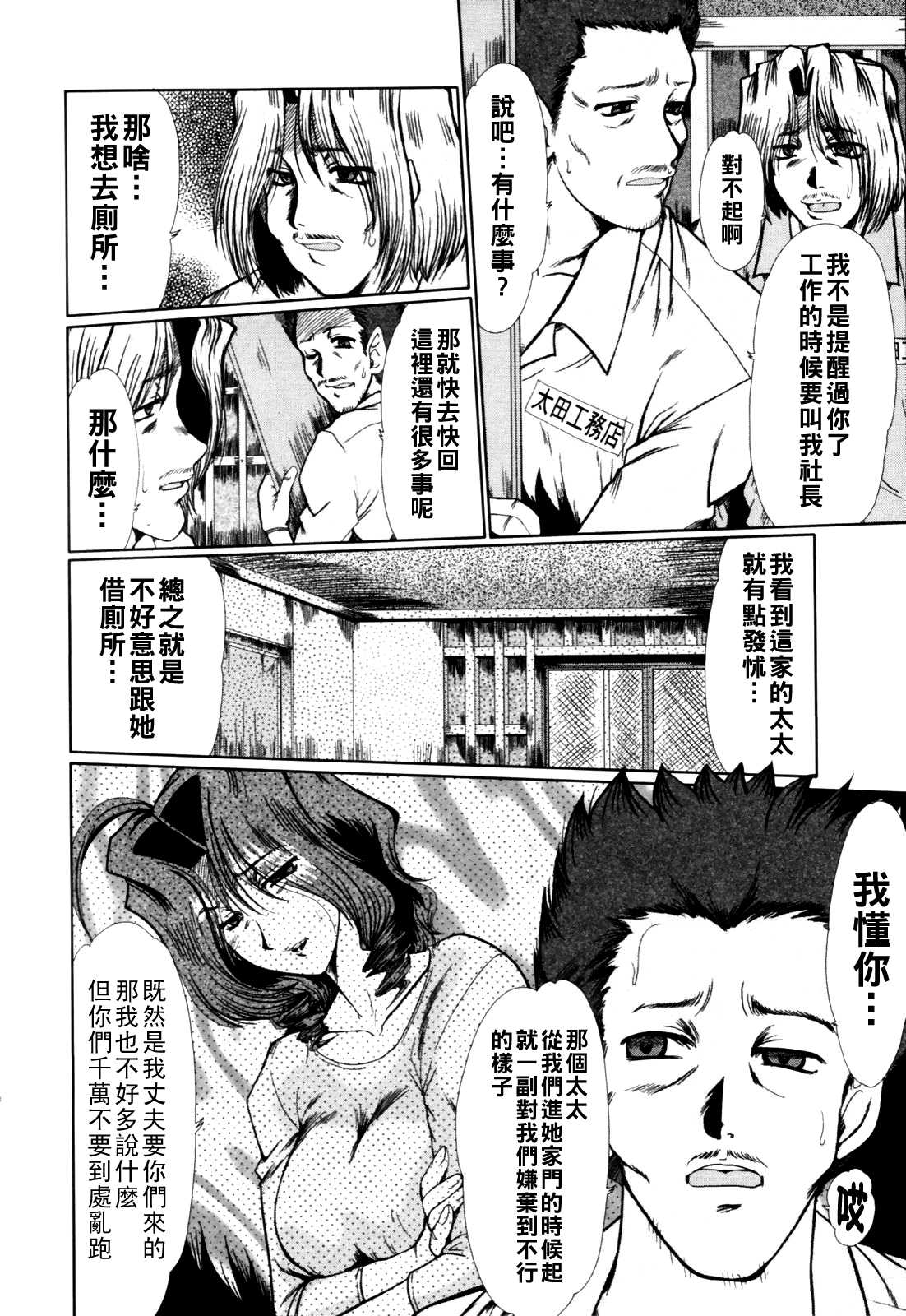 before after 第1话 第6页