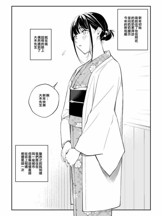 あけましておめでとうございます!