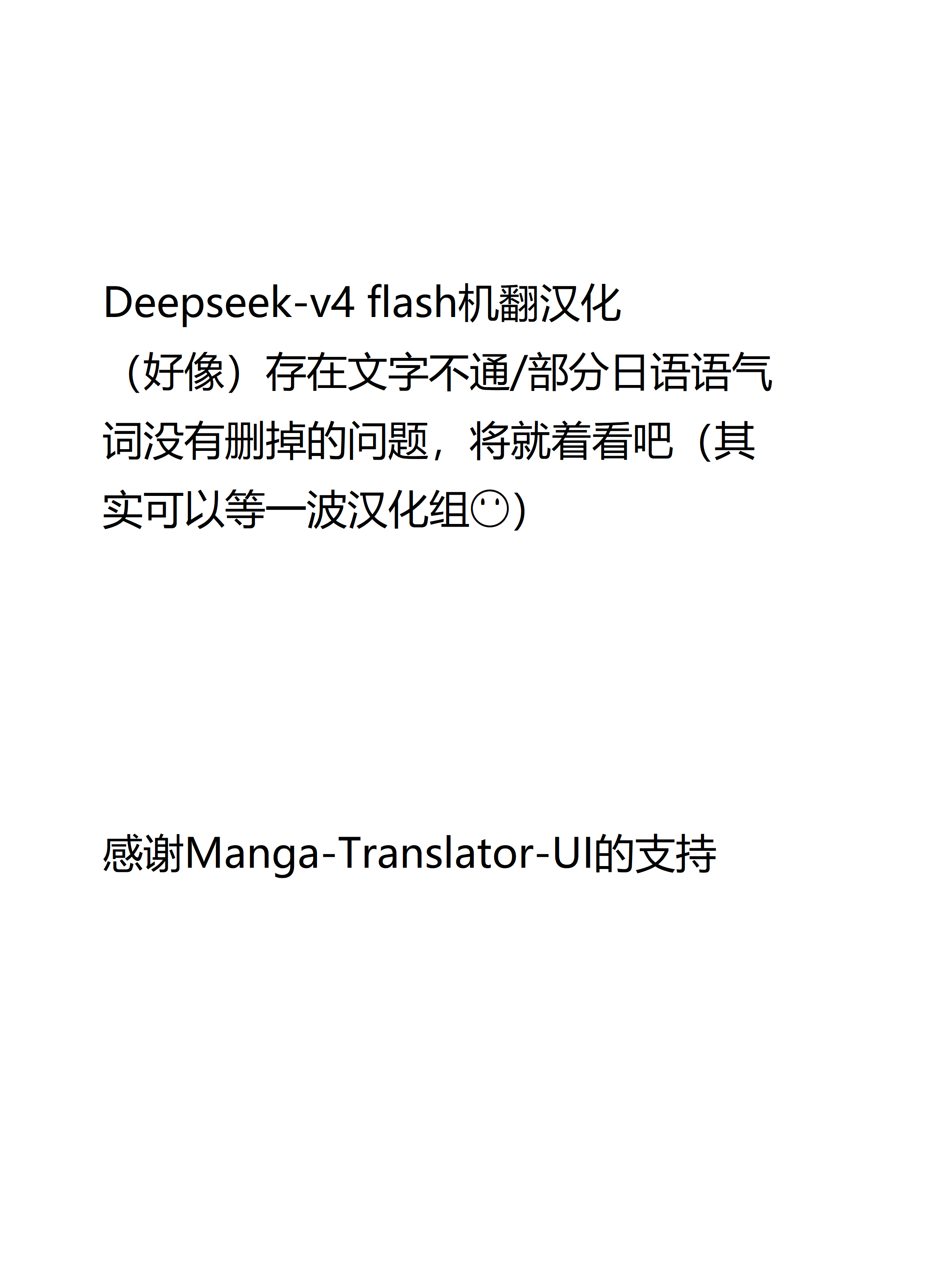先輩とエレベーターに閉じ込められた結果｜和前辈被困在电梯里的结果 [中国翻訳] [DL版] 第1话 第2页