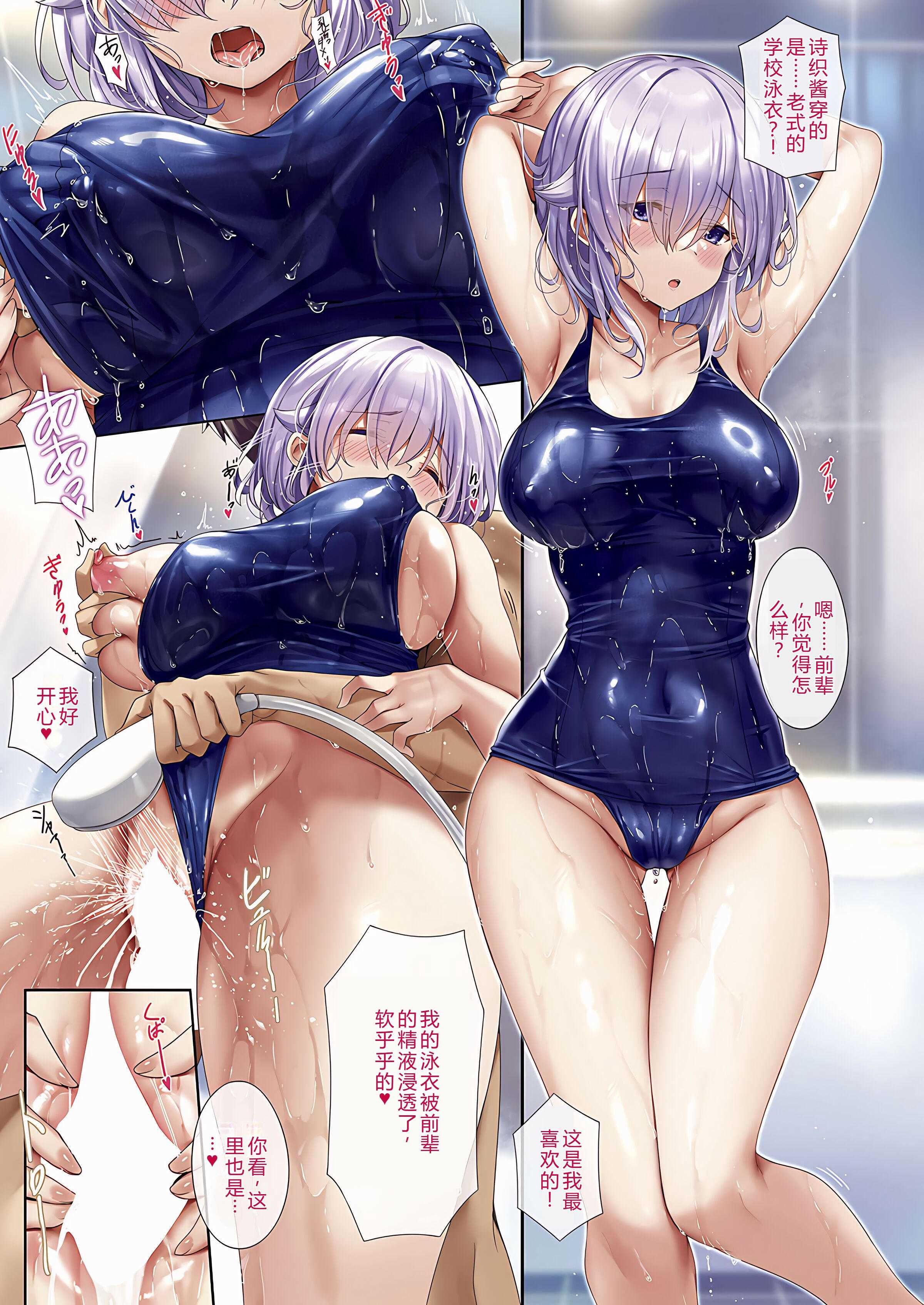 [KS] Love EDUCATE! THE COMIC Lesson：EX3 (コミック エグゼ 50) [DL版] 第1话 第5页